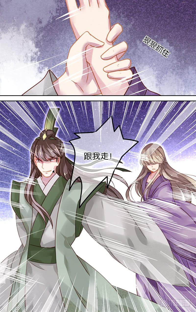 第二十三回&middot;燕子归时（7）-第23话