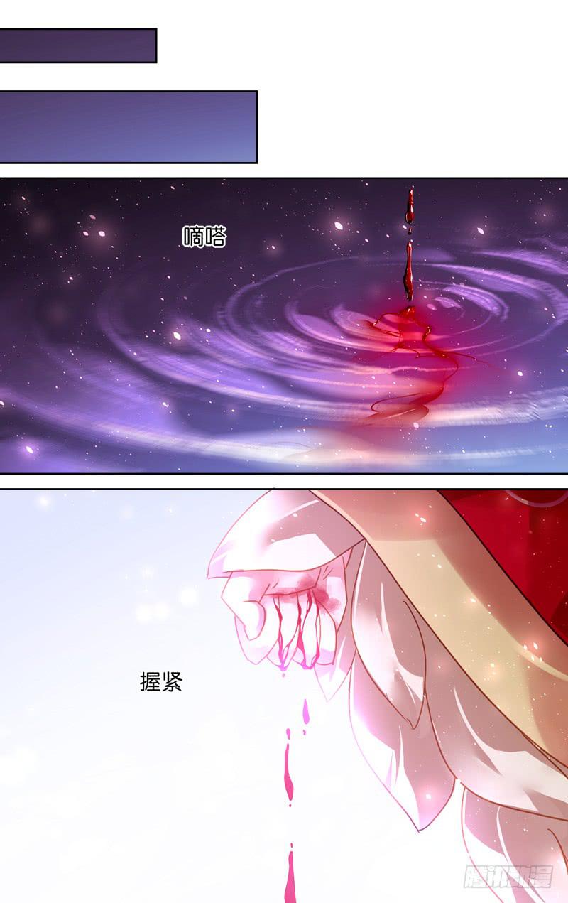 第二十七回&middot;燕子归时&middot;完（11）-第27话