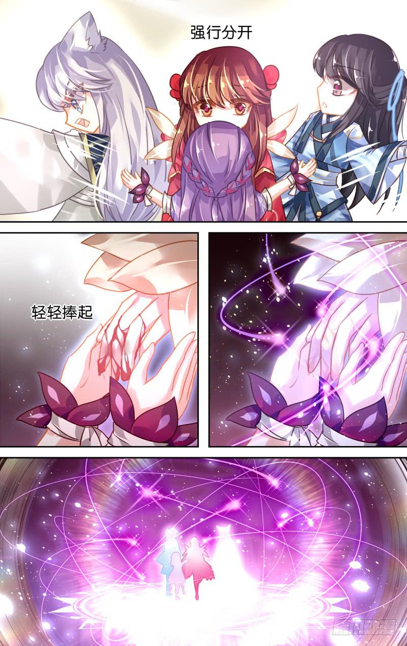 第二十七回&middot;燕子归时&middot;完（11）-第27话