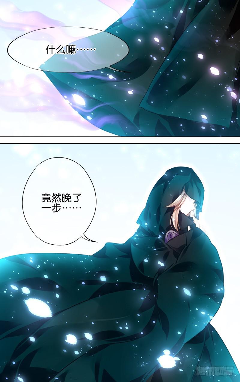 第二十七回&middot;燕子归时&middot;完（11）-第27话