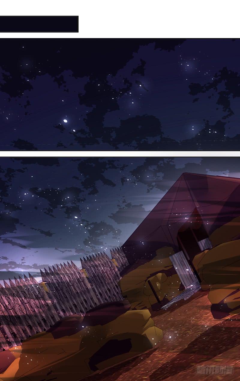 第三十五回&middot;岁如残羽（8）-第35话