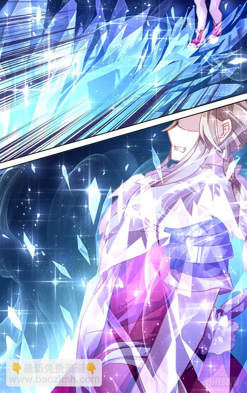 第三十九回&middot;岁如残羽（12）-第39话