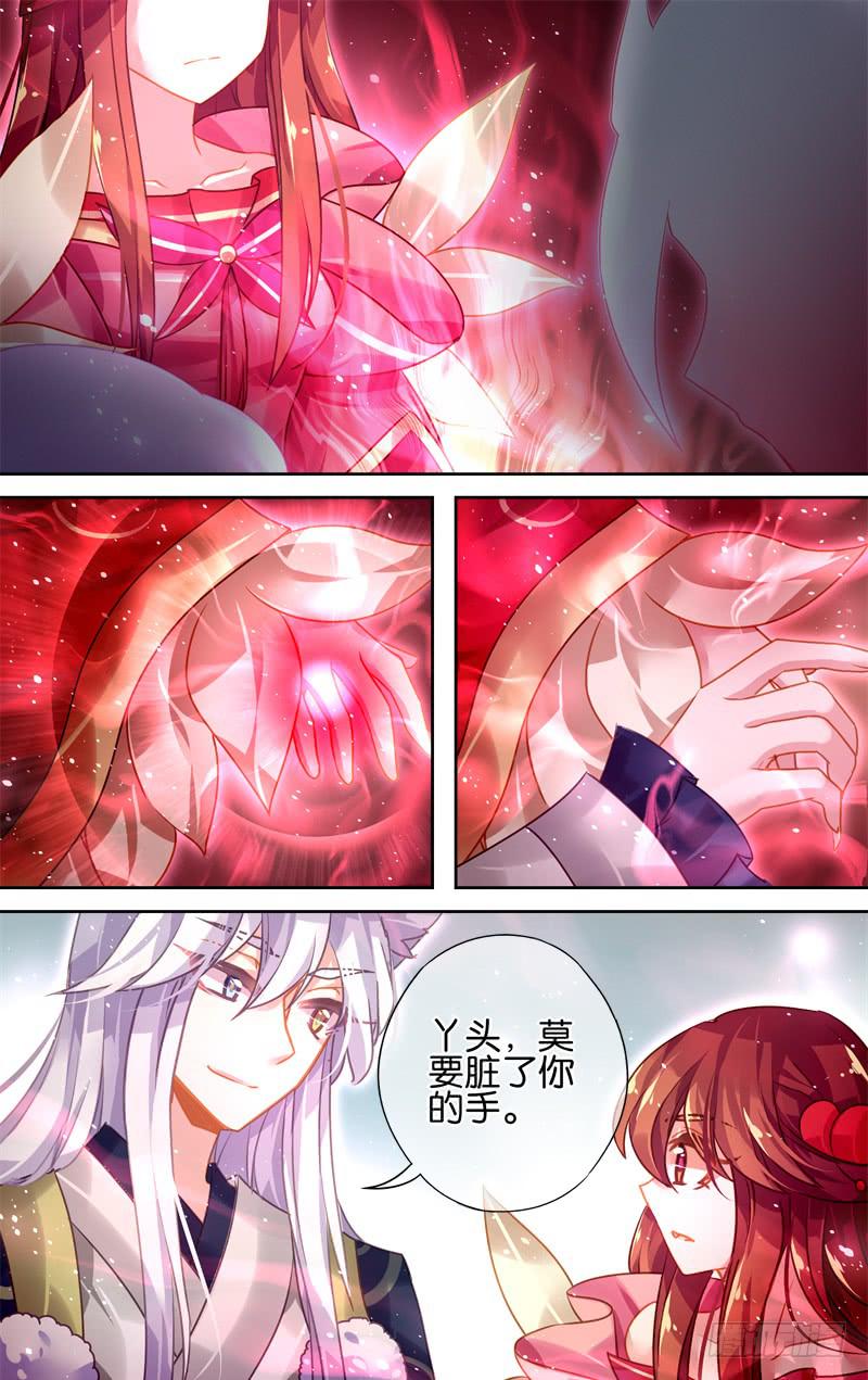 第三十九回&middot;岁如残羽（12）-第39话