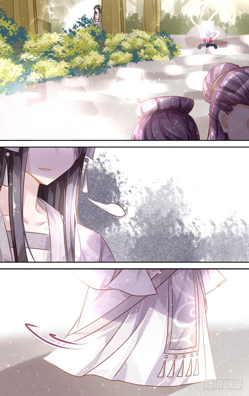 第四十二回&middot;岁如残羽&middot;完（15）-第43话