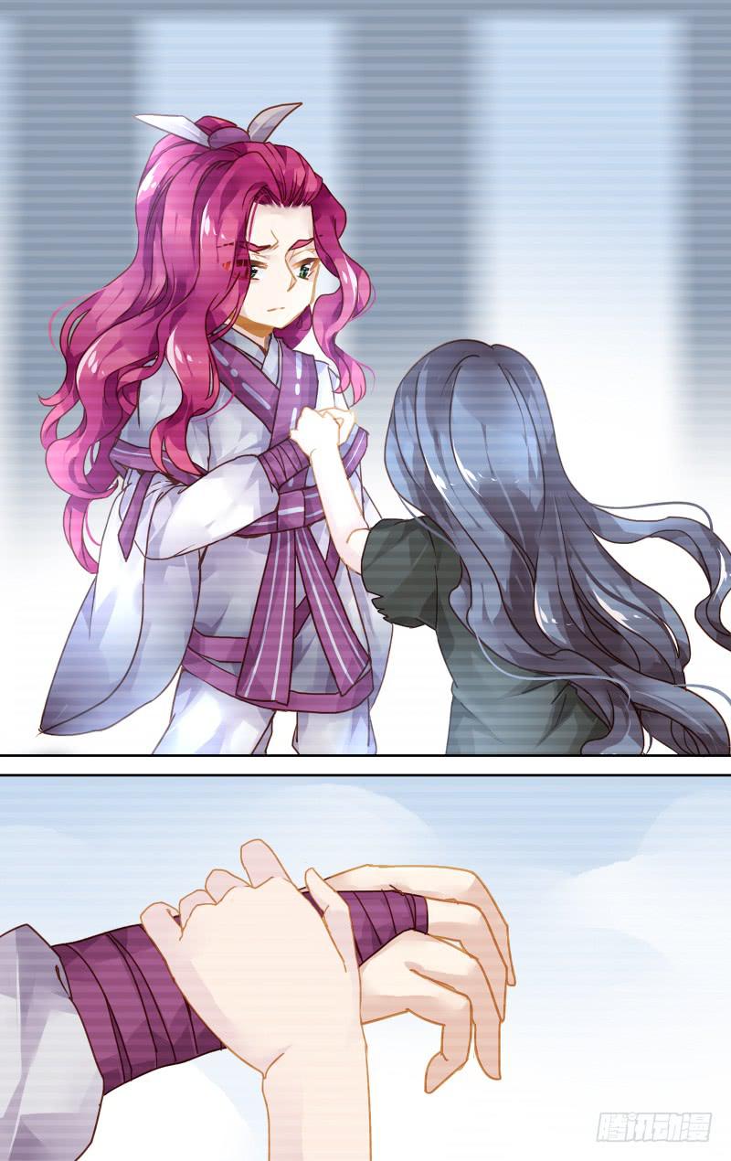 第四十八回&middot;孤烟白鹿（6）-第49话