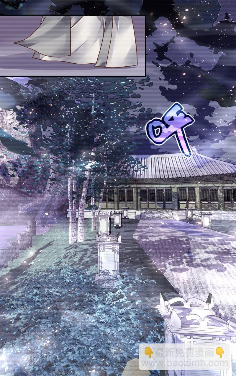 第五十回&middot;孤烟白鹿（8）-第51话