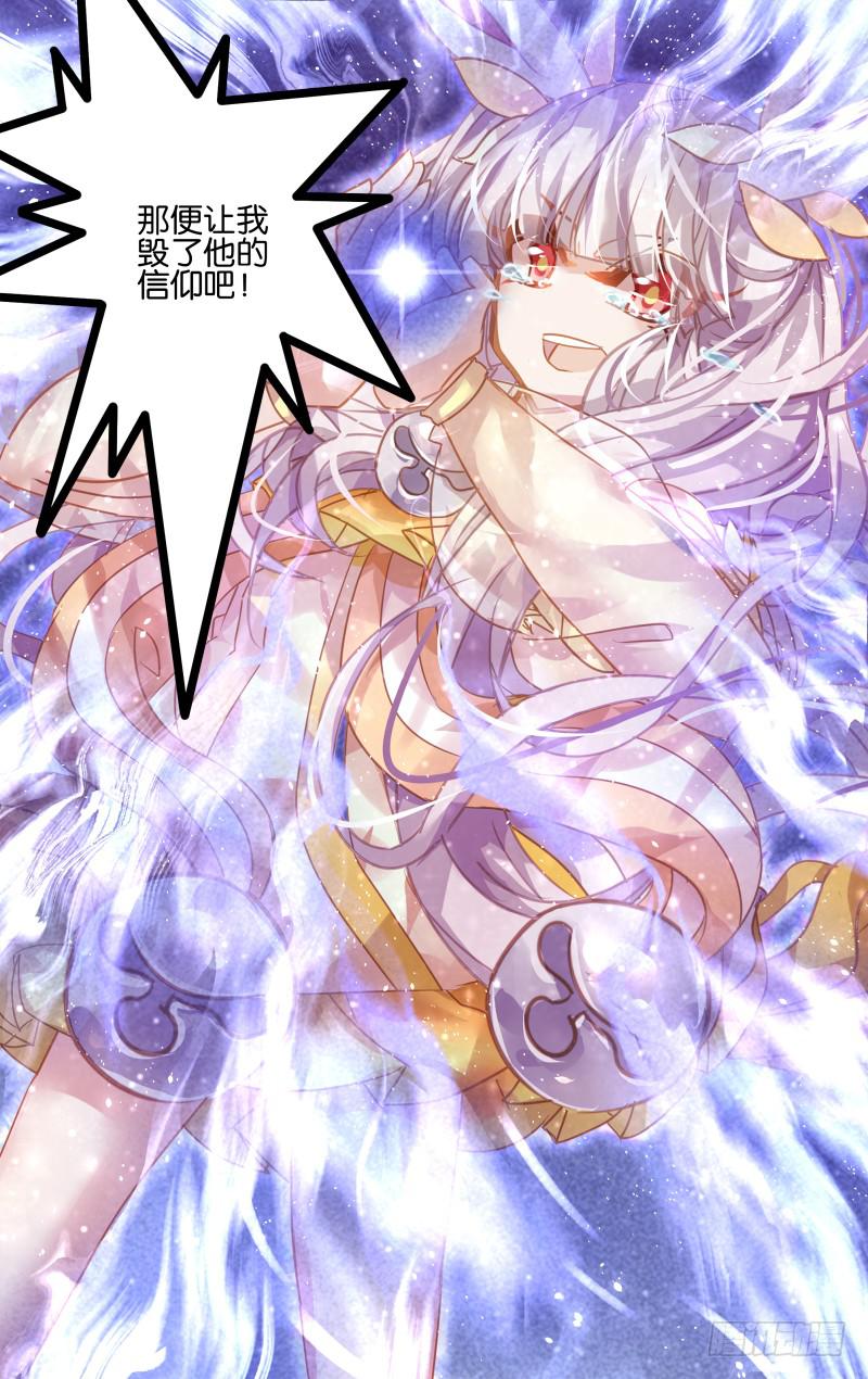 第七回&middot;月影琉仙（2）-第7话