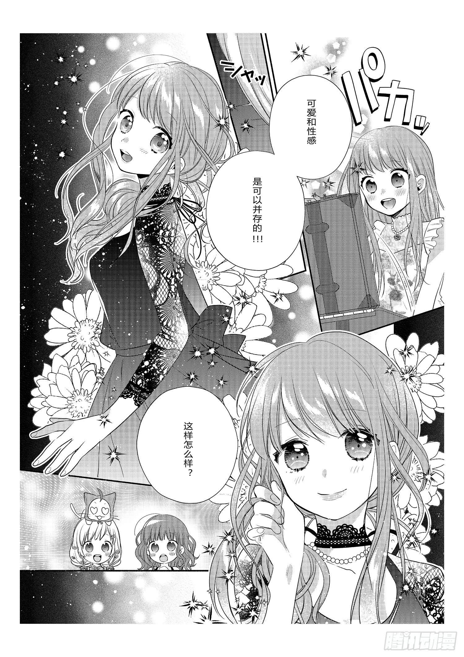 宿命的起点-第1话