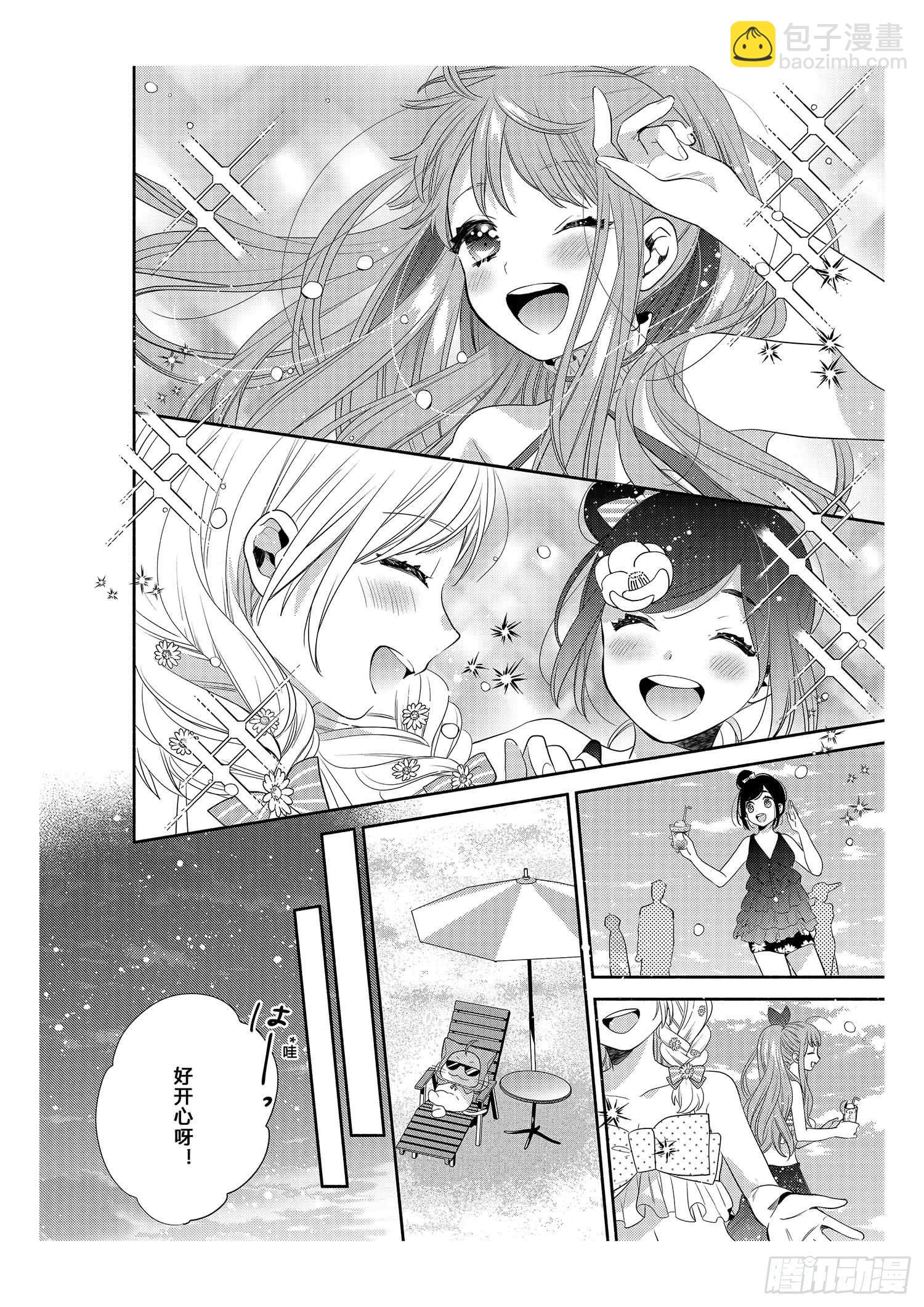 给在意身材的女孩-第3话