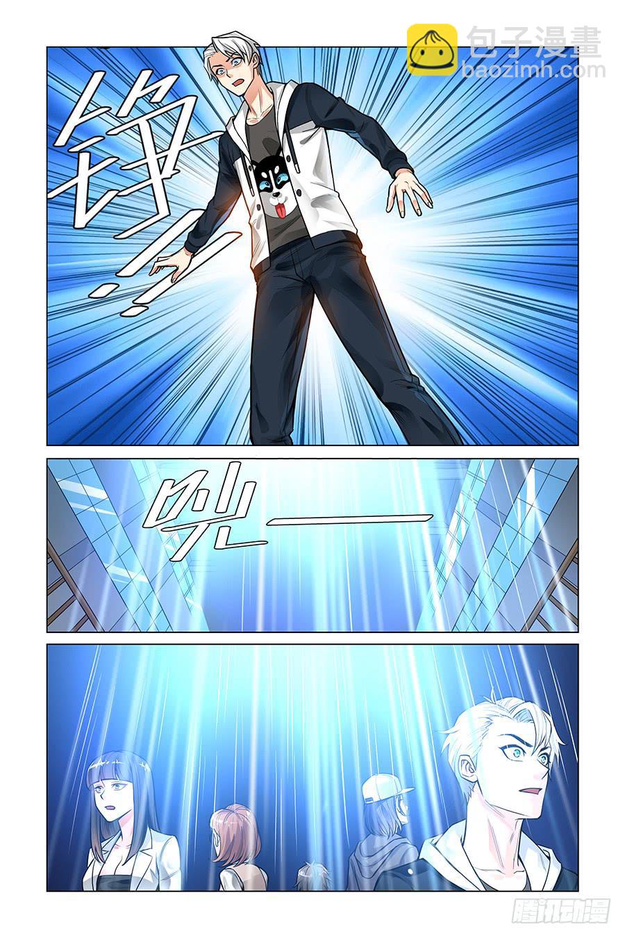 爱是一道光！-第13话