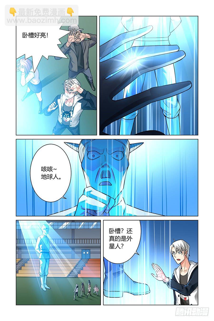 爱是一道光！-第13话