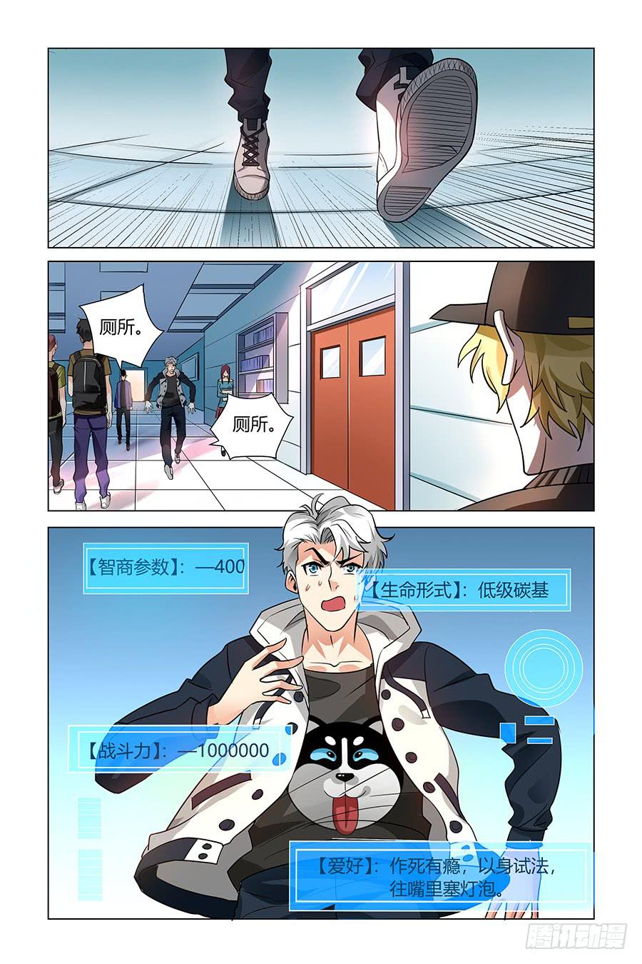 把枪给他们，让他们自由发挥！-第19话