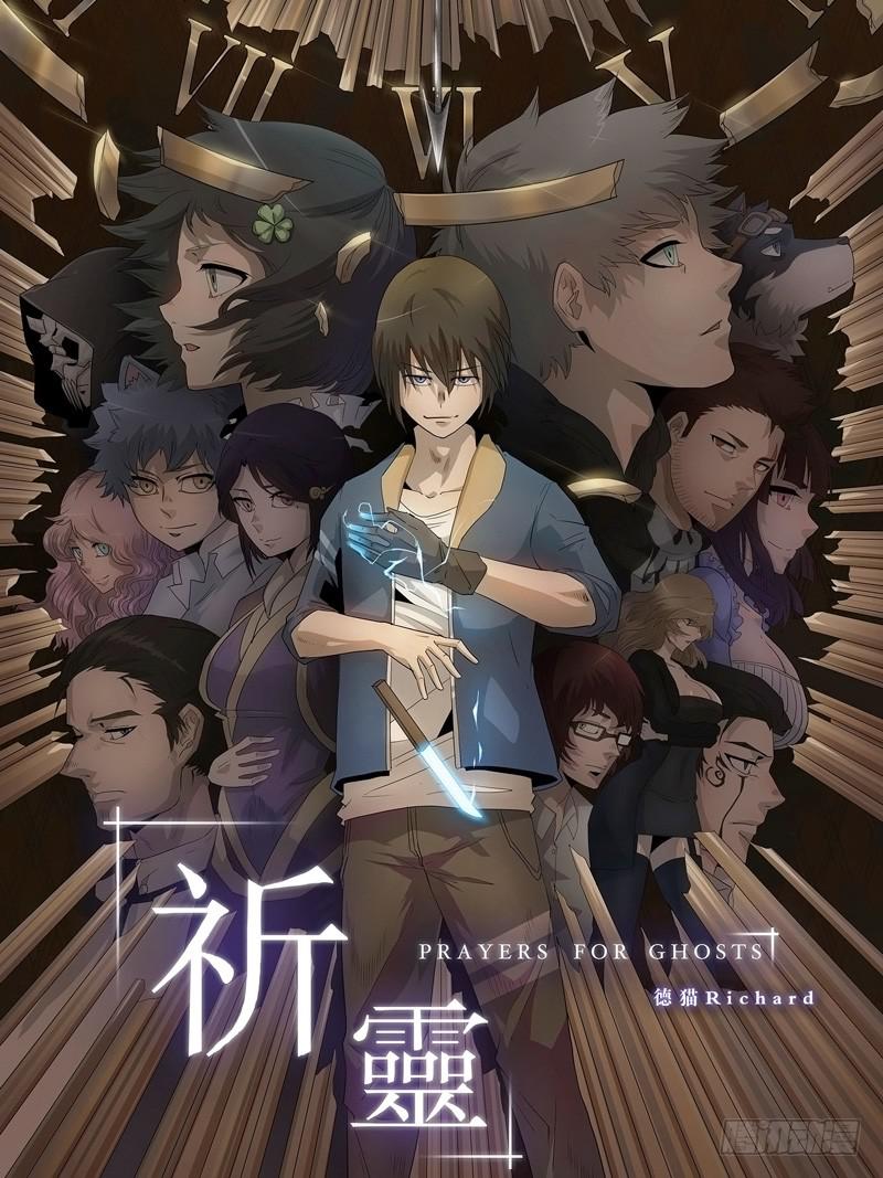 001 记忆part1-第1话