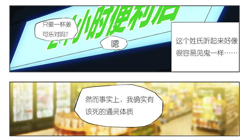 001 记忆part1-第1话