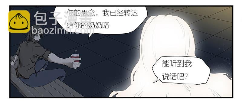 001 记忆part1-第1话