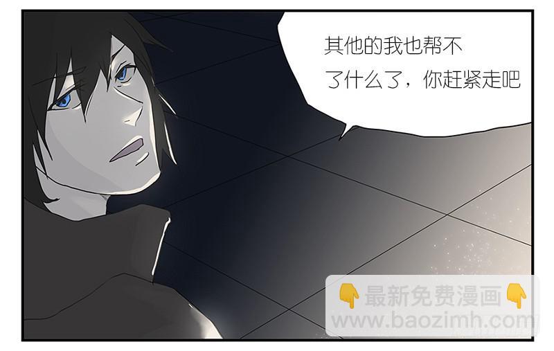 001 记忆part1-第1话