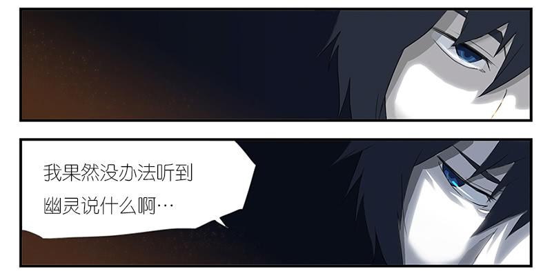 001 记忆part1-第1话