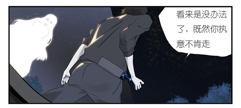 001 记忆part1-第1话