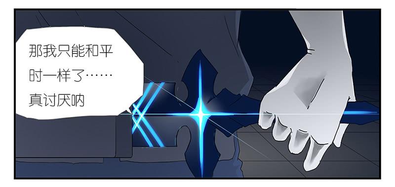 001 记忆part1-第1话