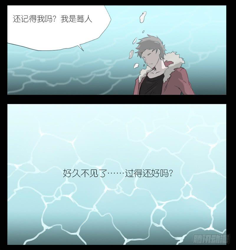 001 记忆part1-第1话