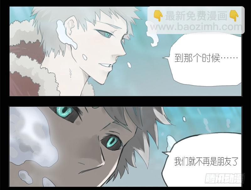 001 记忆part1-第1话