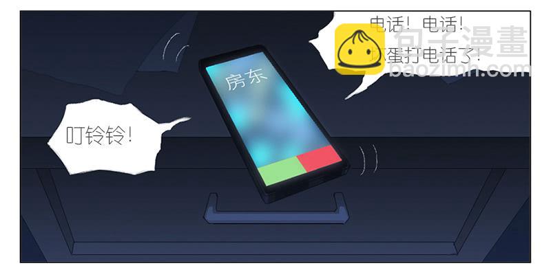 001 记忆part1-第1话