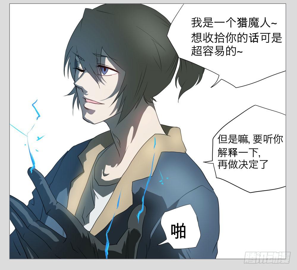 011猫和他的猫part3-第11话