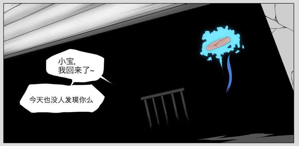 011猫和他的猫part3-第11话