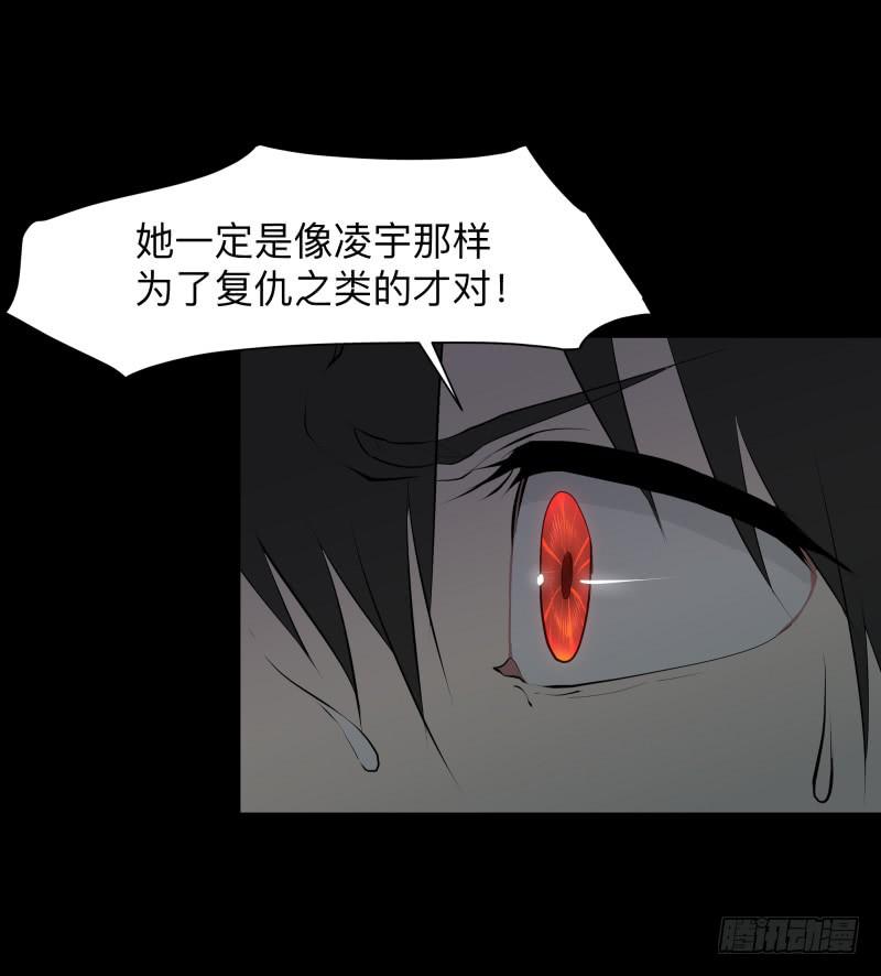 恶魔再临/11-第101话