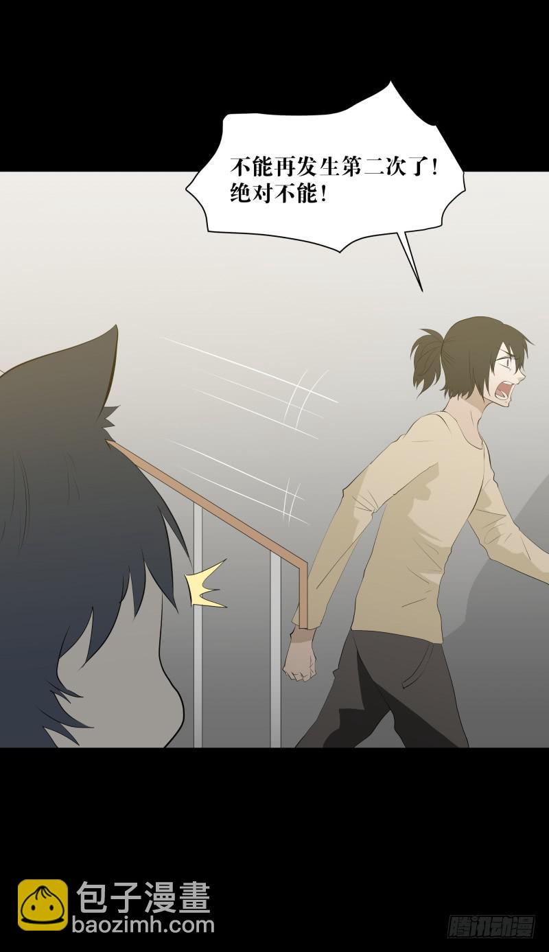 恶魔再临/11-第101话