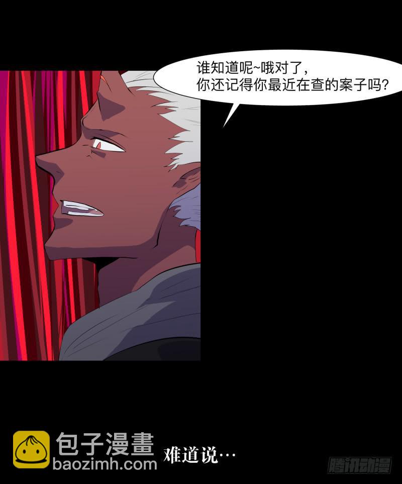 恶魔再临/11-第101话