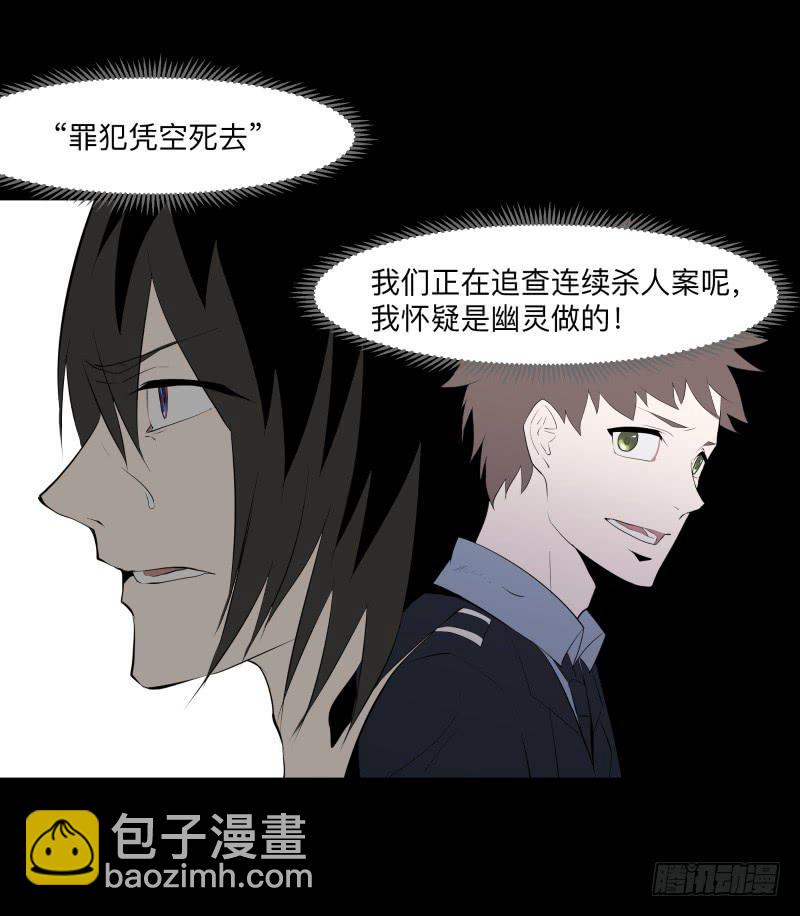 恶魔再临/11-第101话