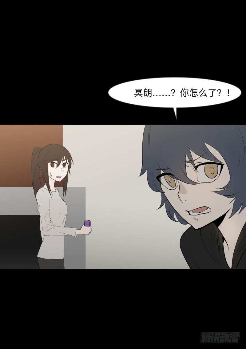 恶魔再临/11-第101话