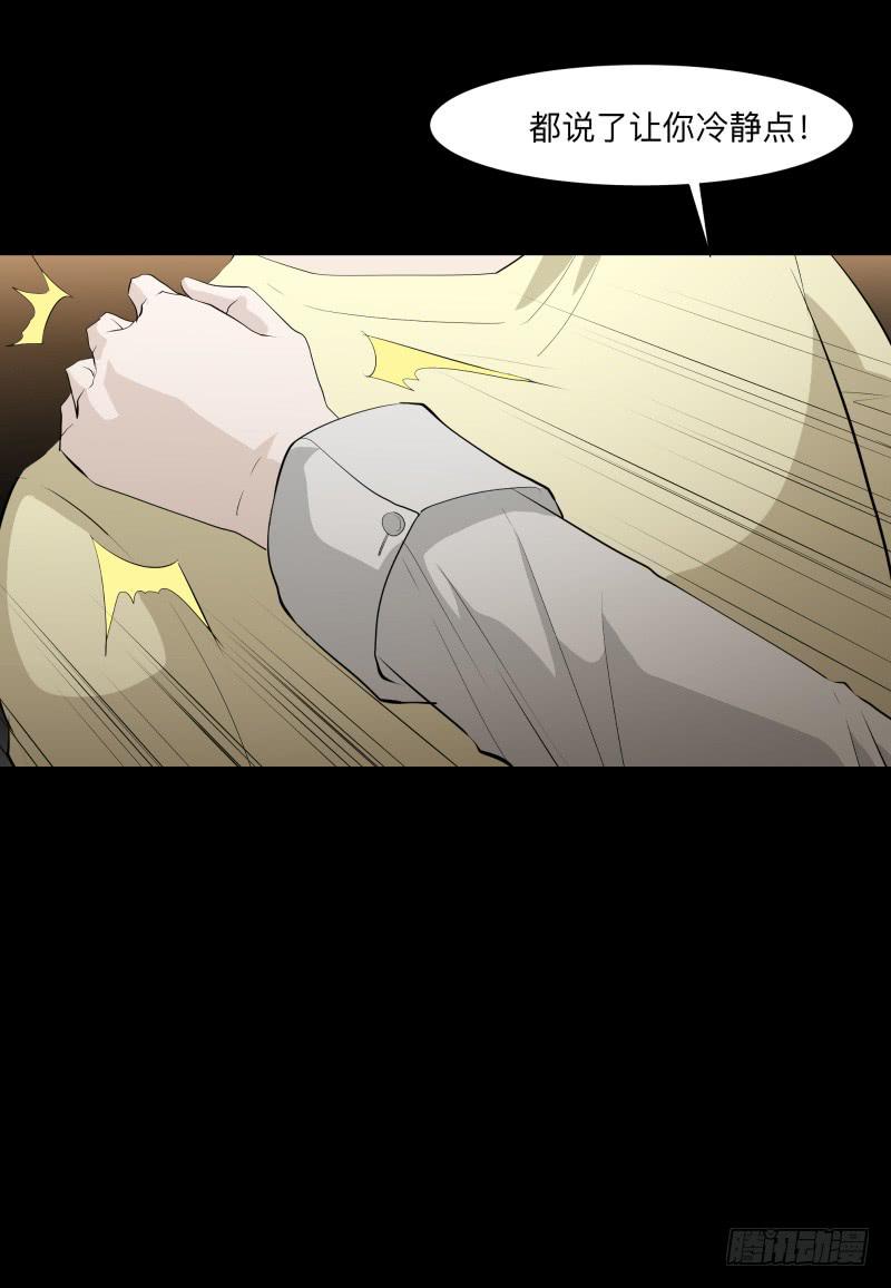 恶魔再临/11-第101话