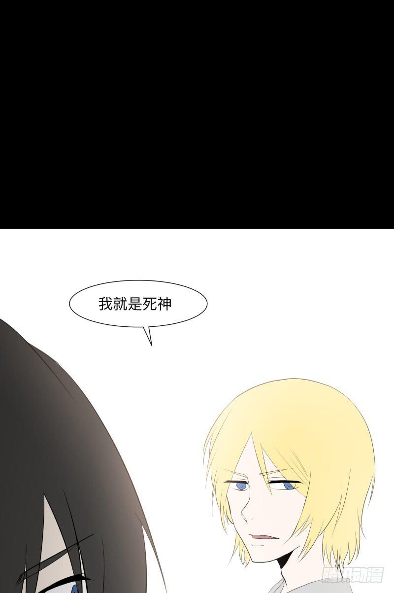 恶魔再临/11-第101话