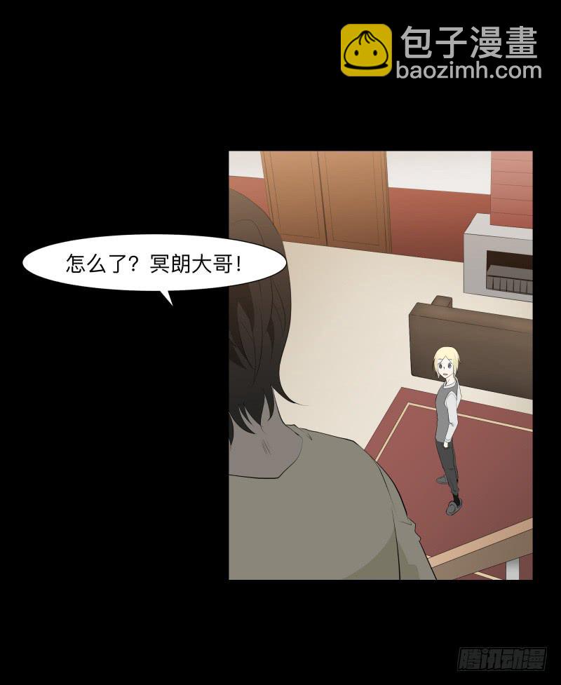 恶魔再临/11-第101话