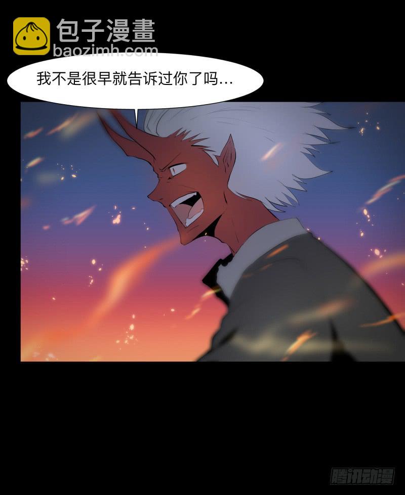 恶魔再临/11-第101话