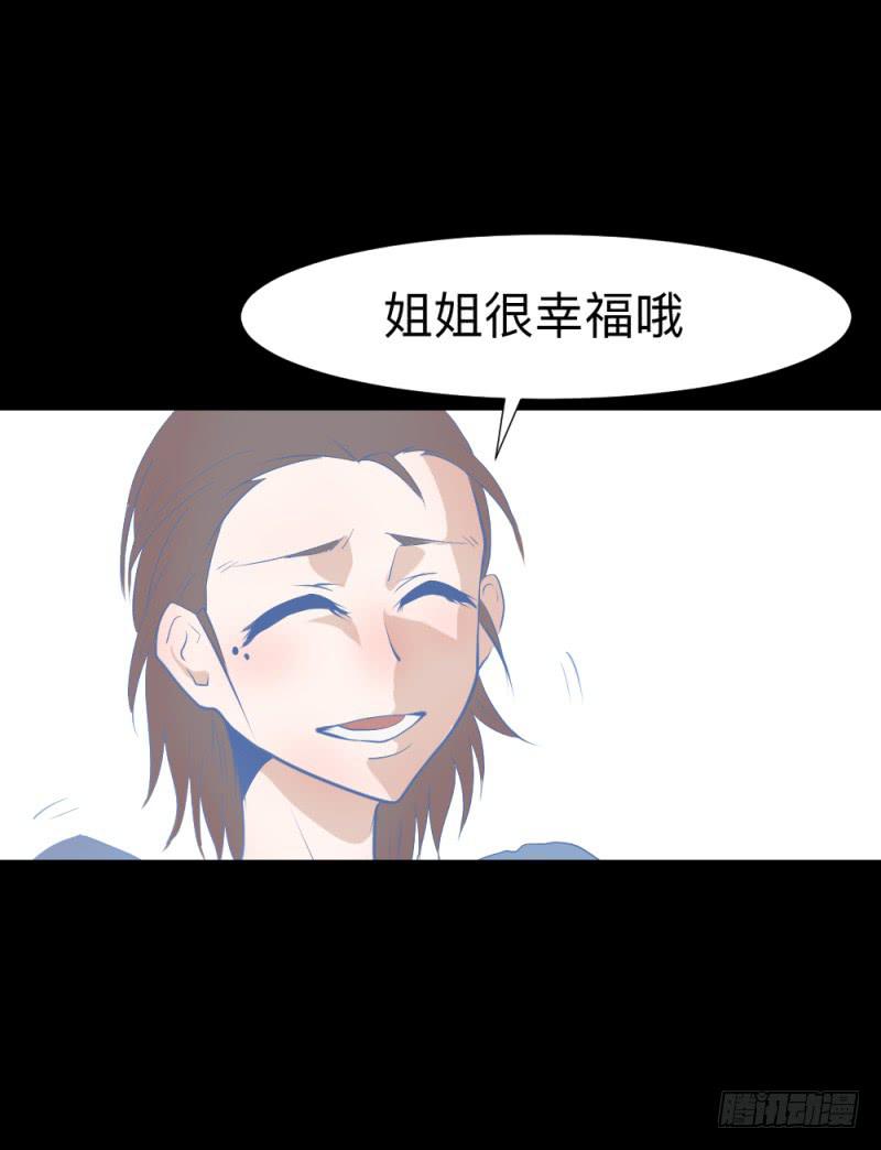 踪迹/13-第103话