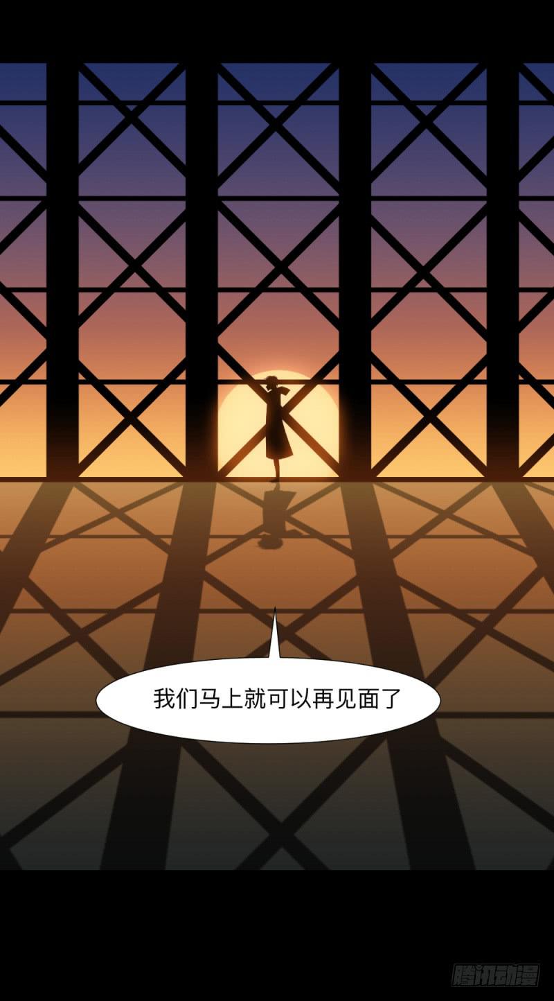 踪迹/13-第103话