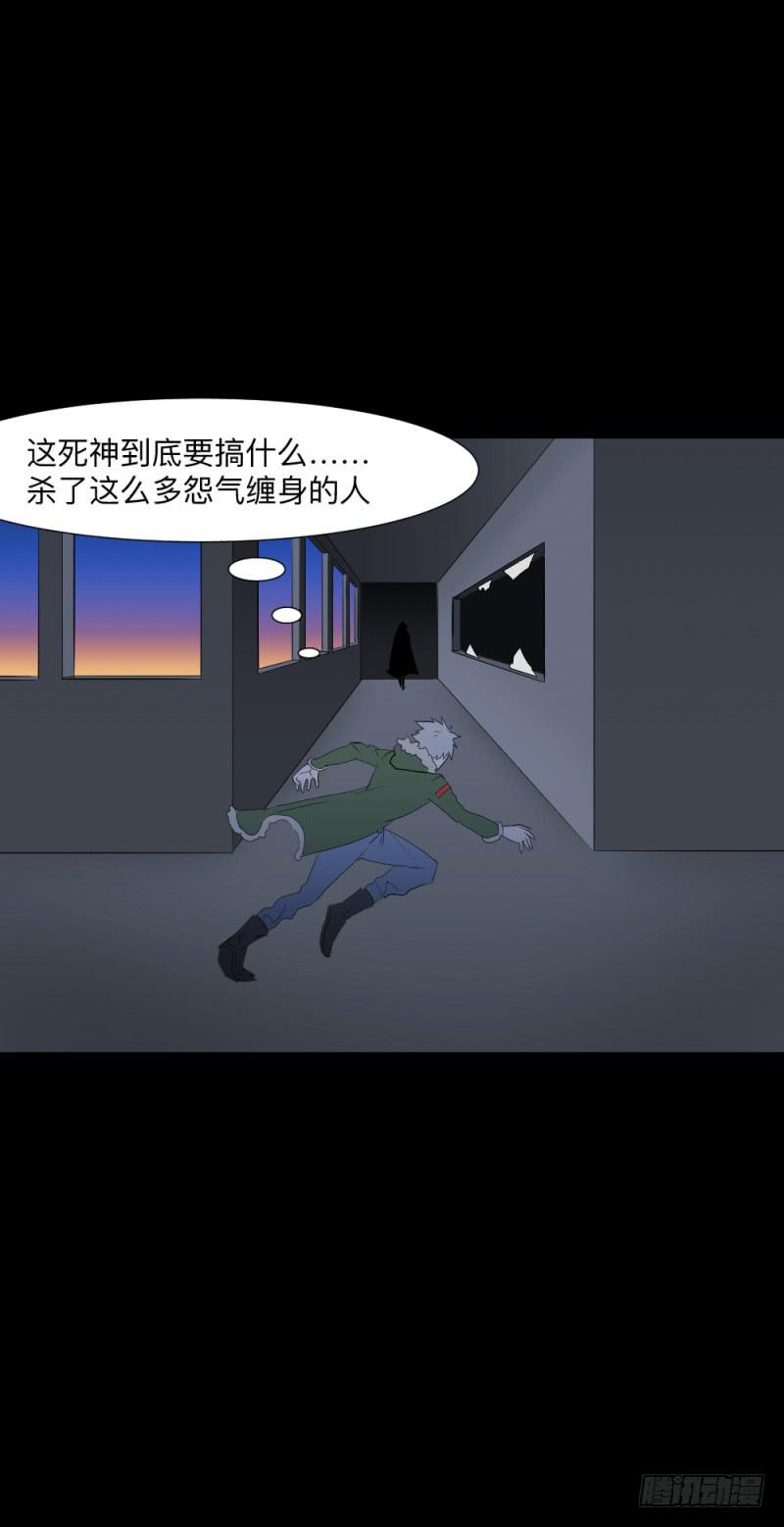 踪迹/13-第103话