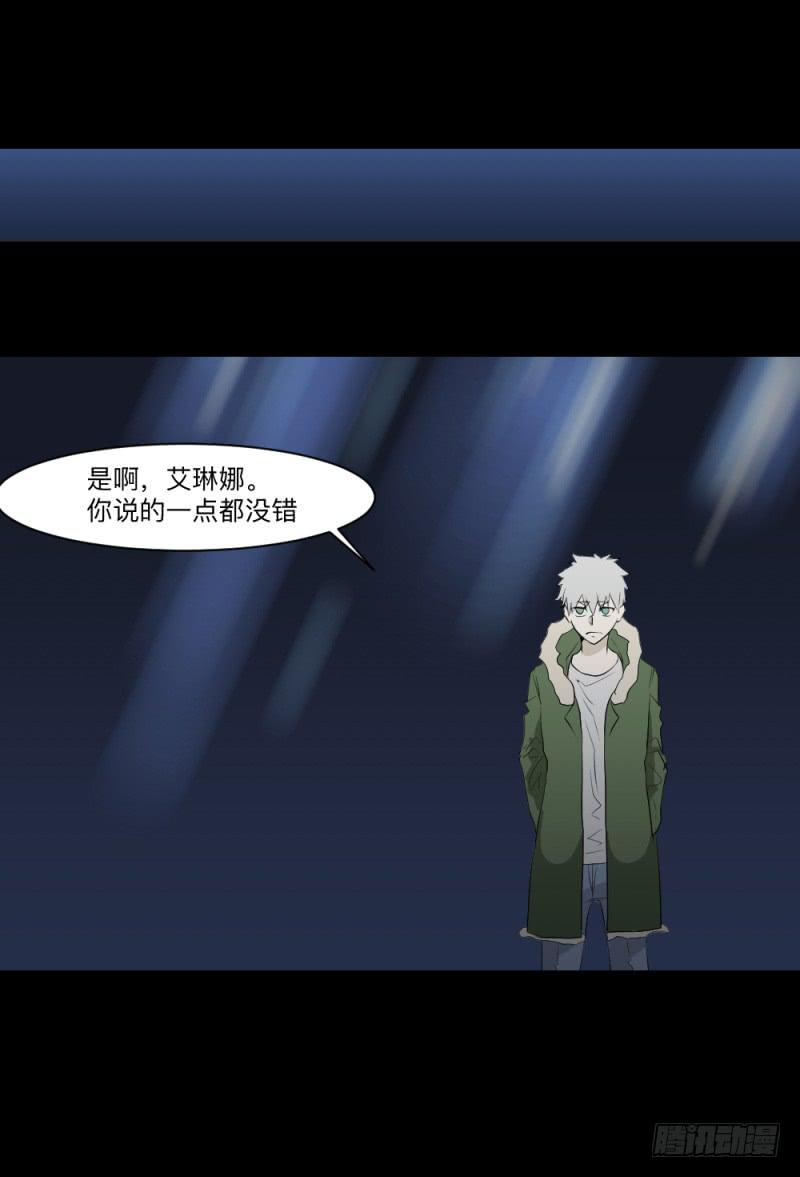 真心话/25-第115话