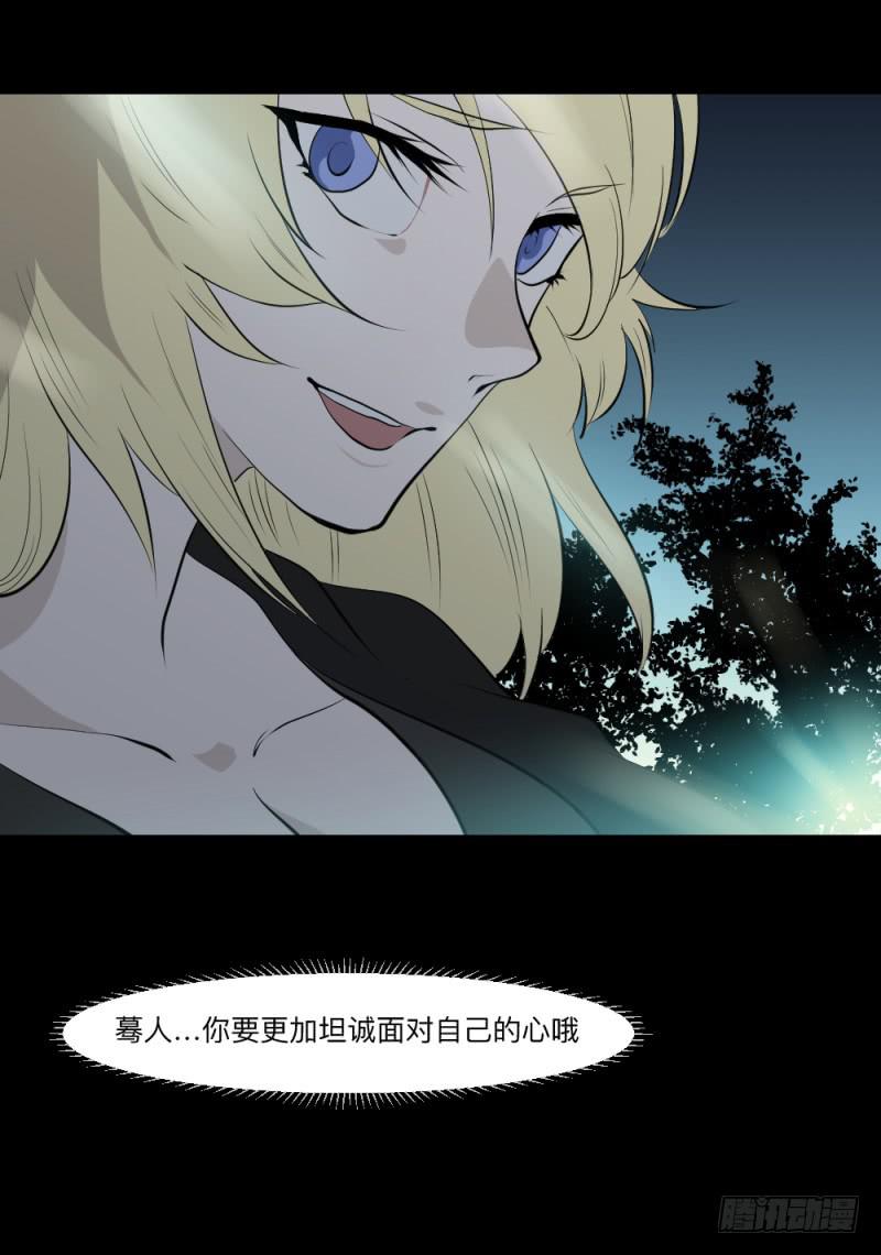 真心话/25-第115话