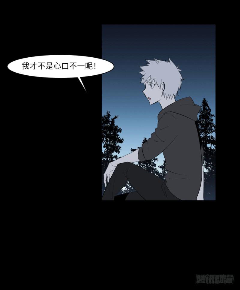 真心话/25-第115话