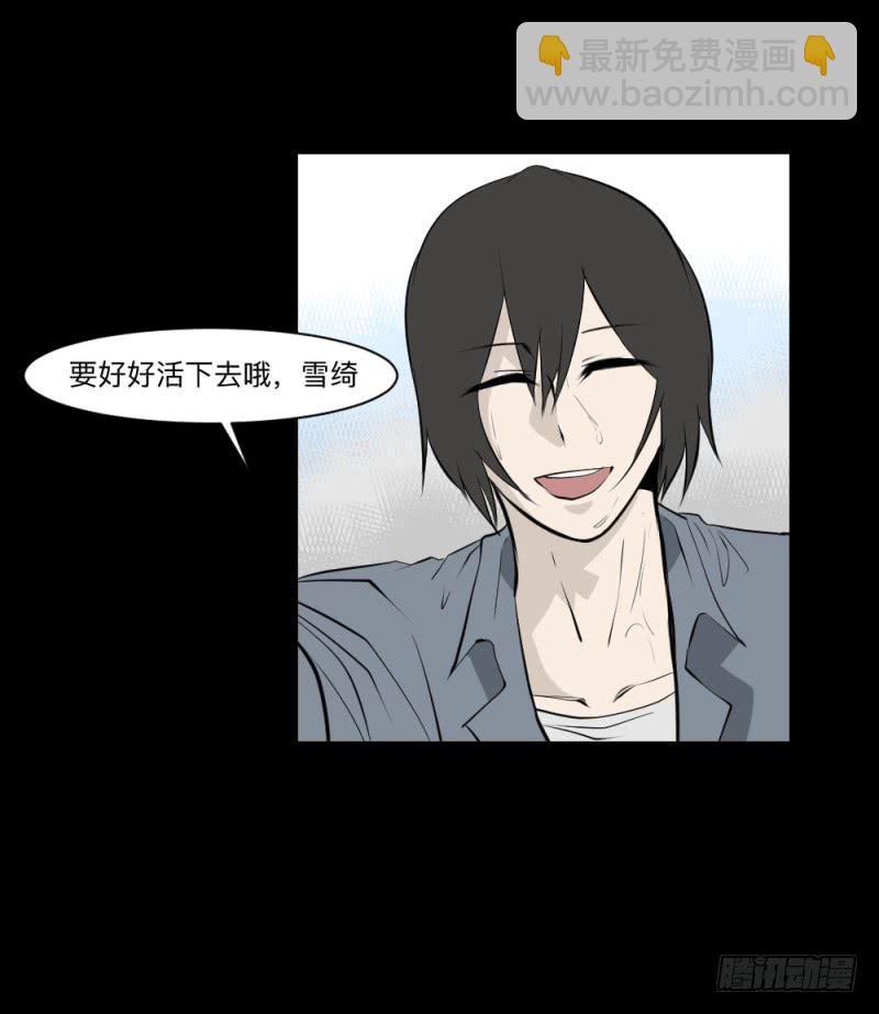 真心话/25-第115话