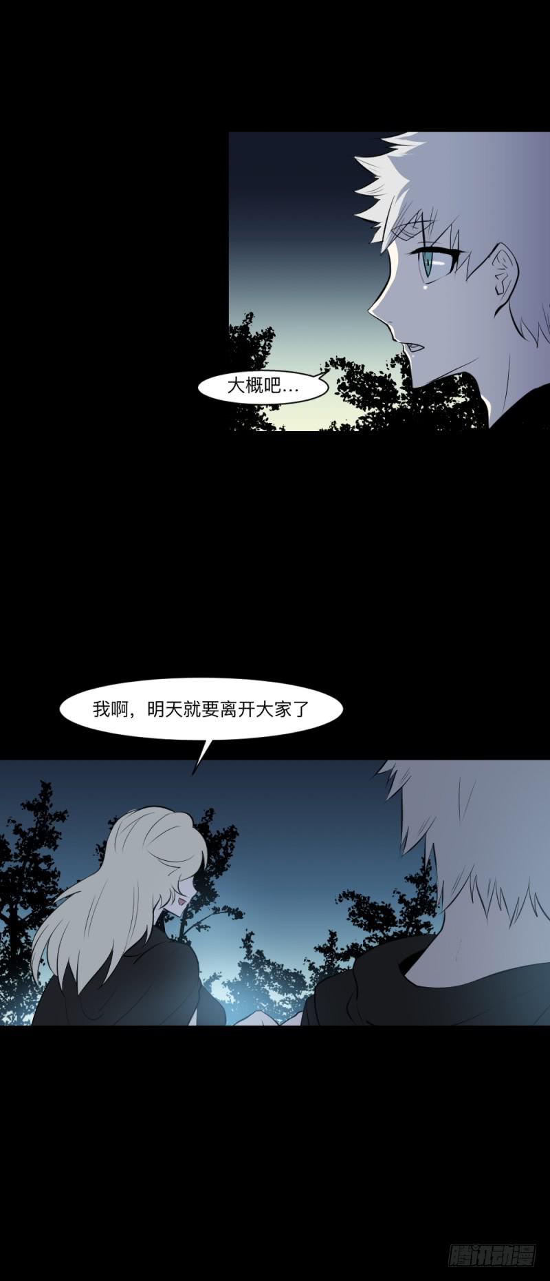 真心话/25-第115话