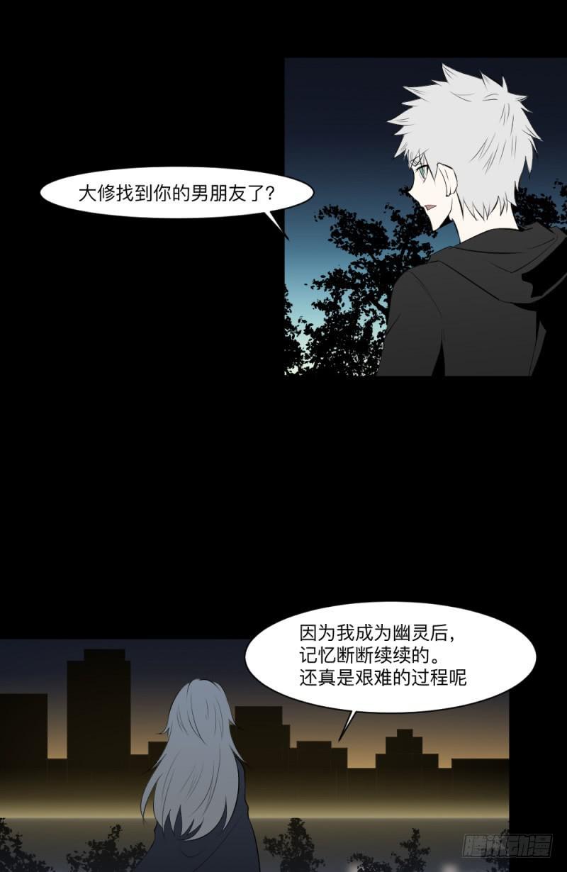 真心话/25-第115话