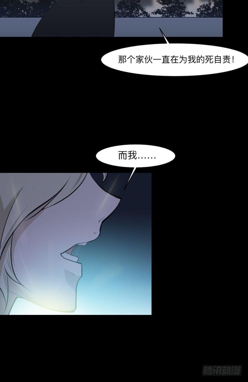 真心话/25-第115话