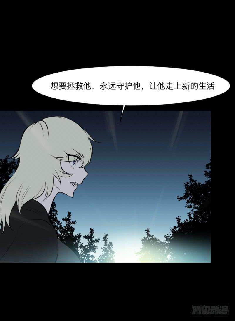 真心话/25-第115话