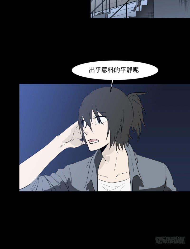 未诀别/27-第117话