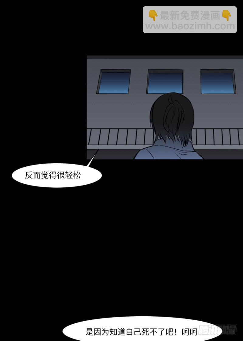 未诀别/27-第117话